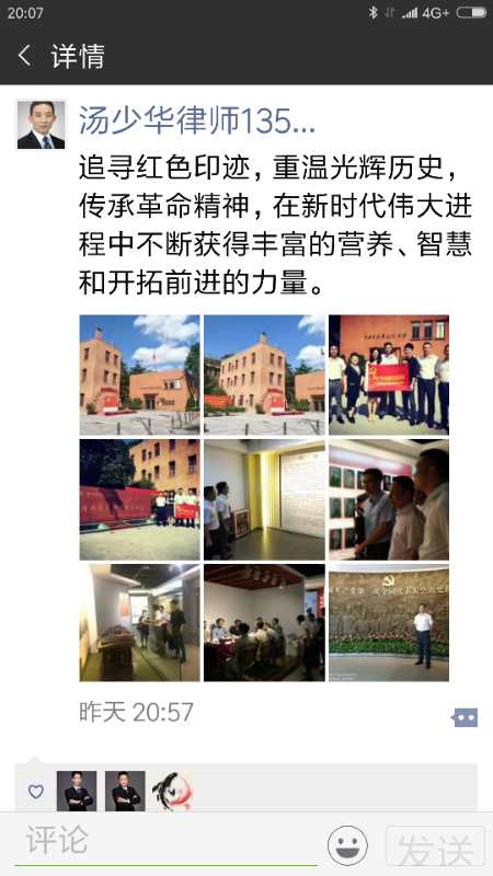 微信图片_20181019162405.jpg