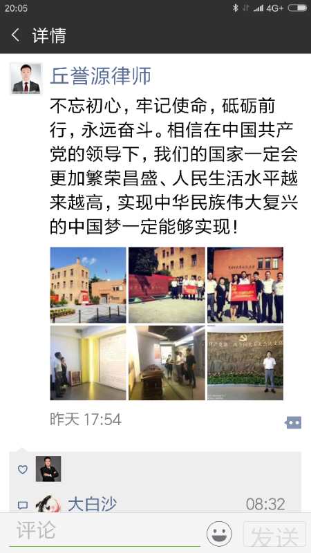 微信图片_20181019162411.jpg