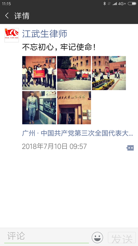 微信图片_20181019162409.png